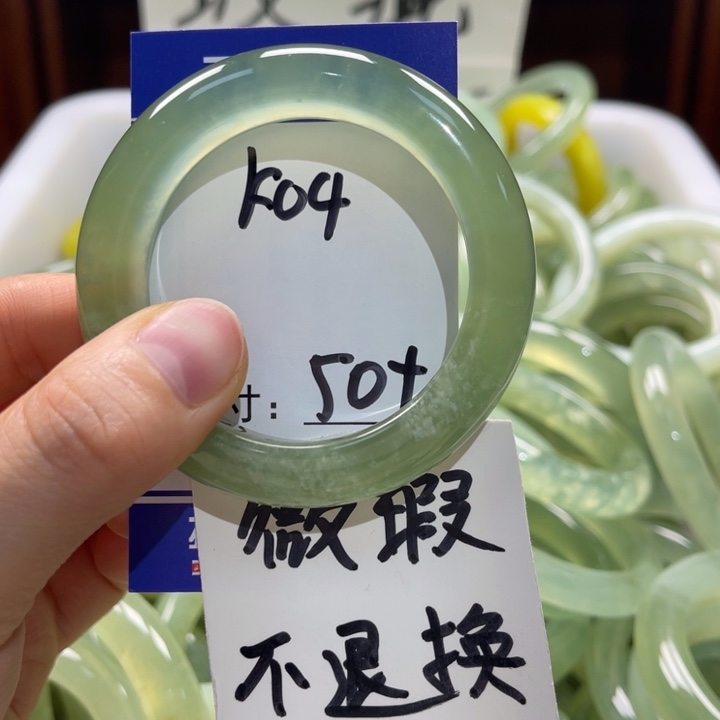 岫玉未镶嵌手镯手镯