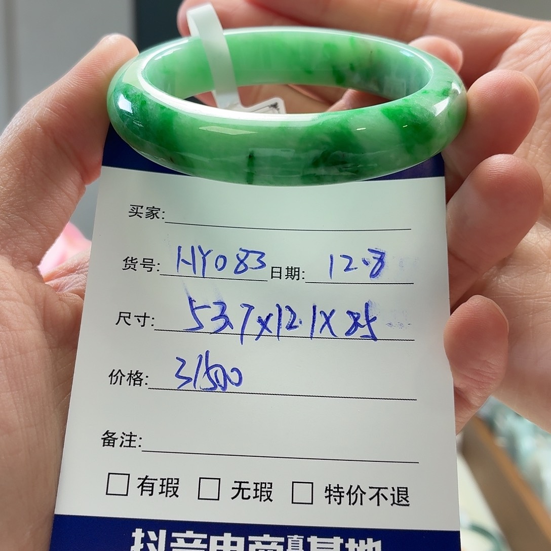 翡翠未镶嵌手镯天然翡翠手镯