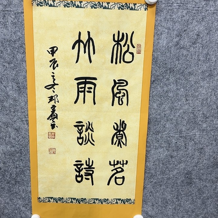 书法书法书法书法