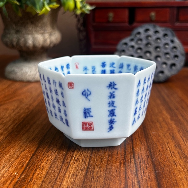 景德镇古法柴窑九畹柴窑纯手工心经六方杯-110ml