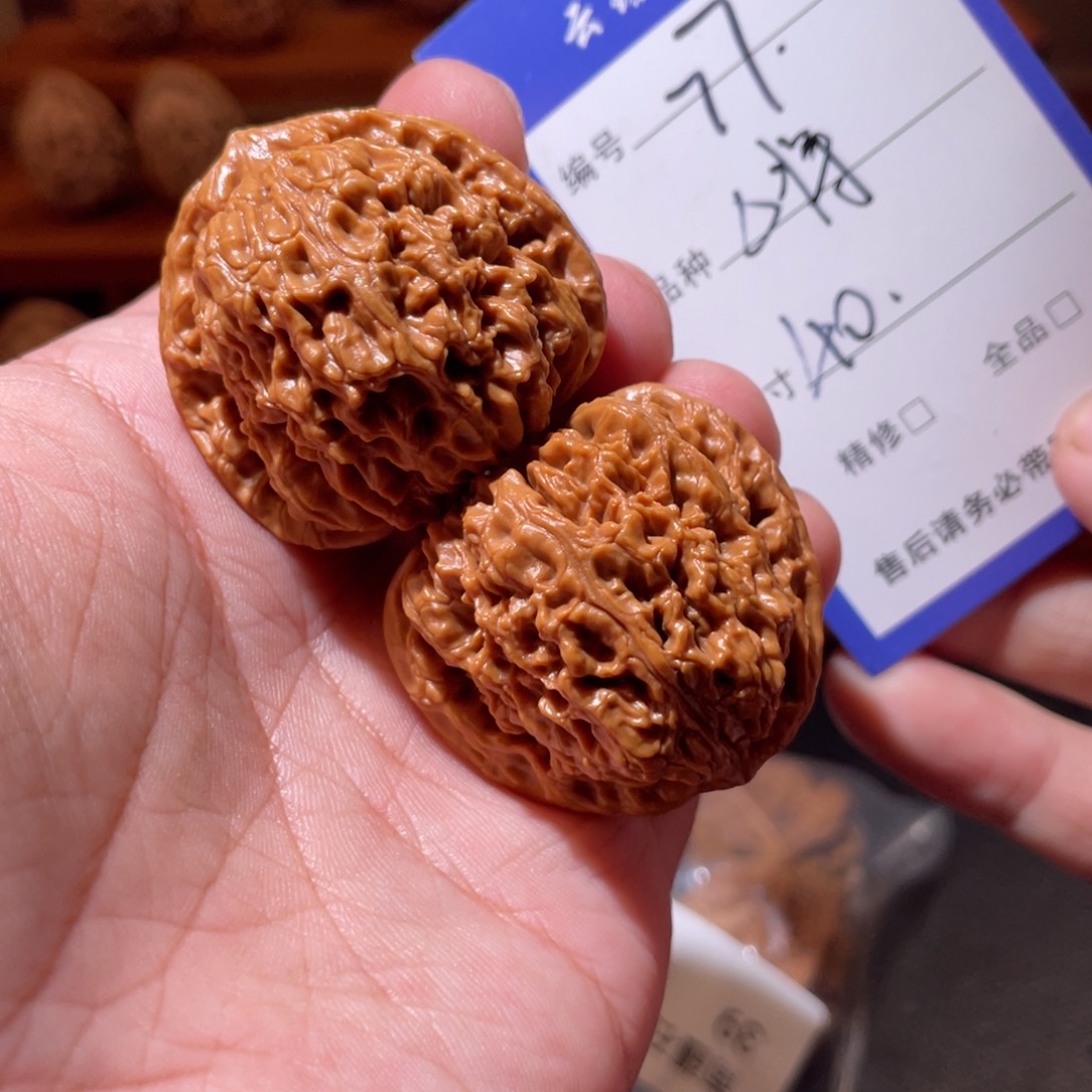 吊坠文玩核桃文玩