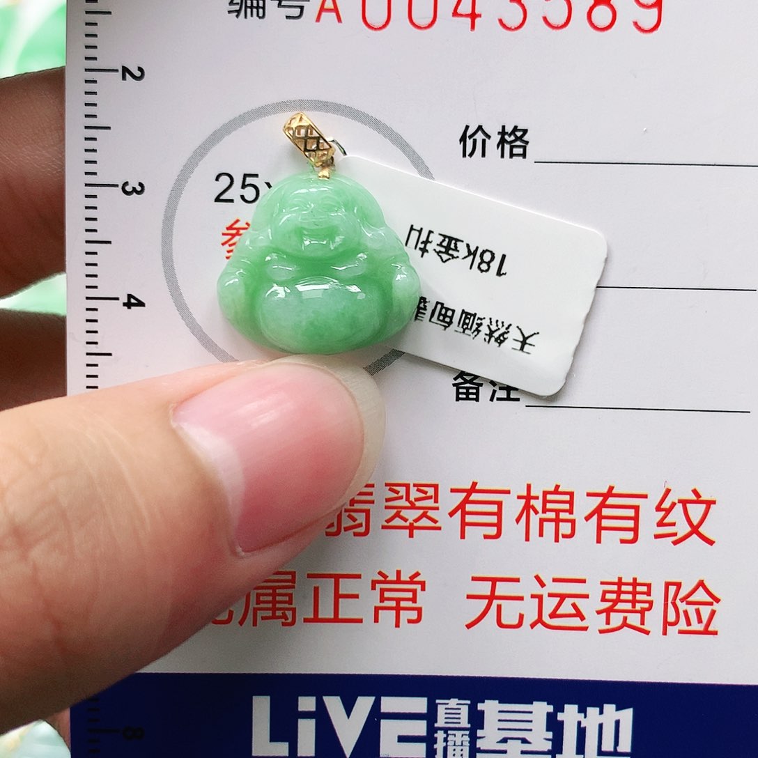 翡翠颈饰18K金镶嵌11111111