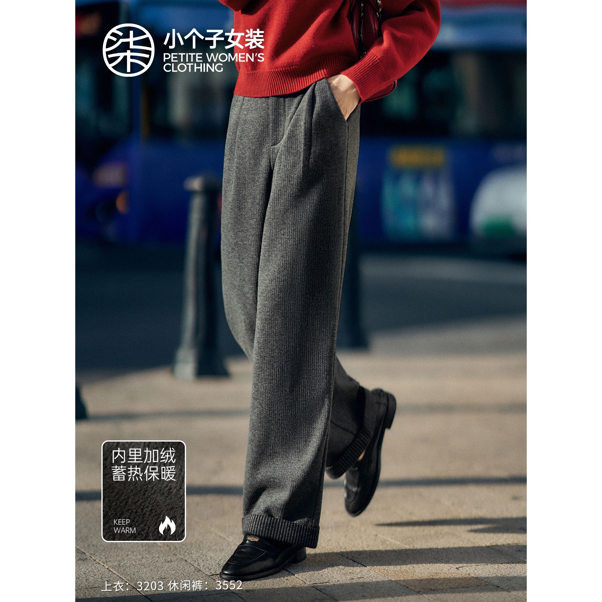 【柒量一裁】3552小个子深灰色直筒休闲裤女秋冬款百搭93-94cm裤子