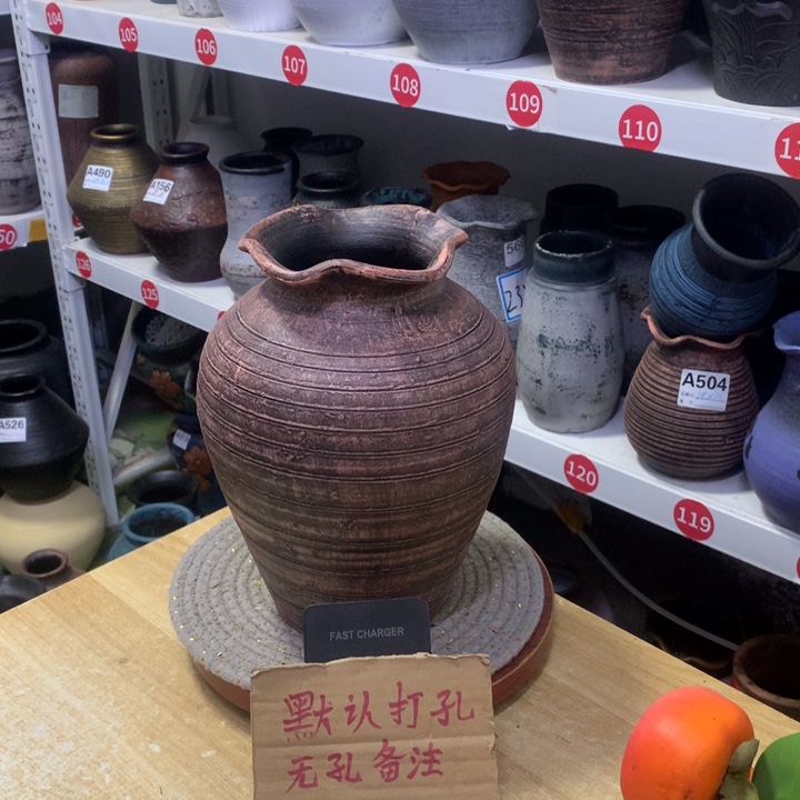 【闪购商品】红陶微瑕默认打孔高25口12