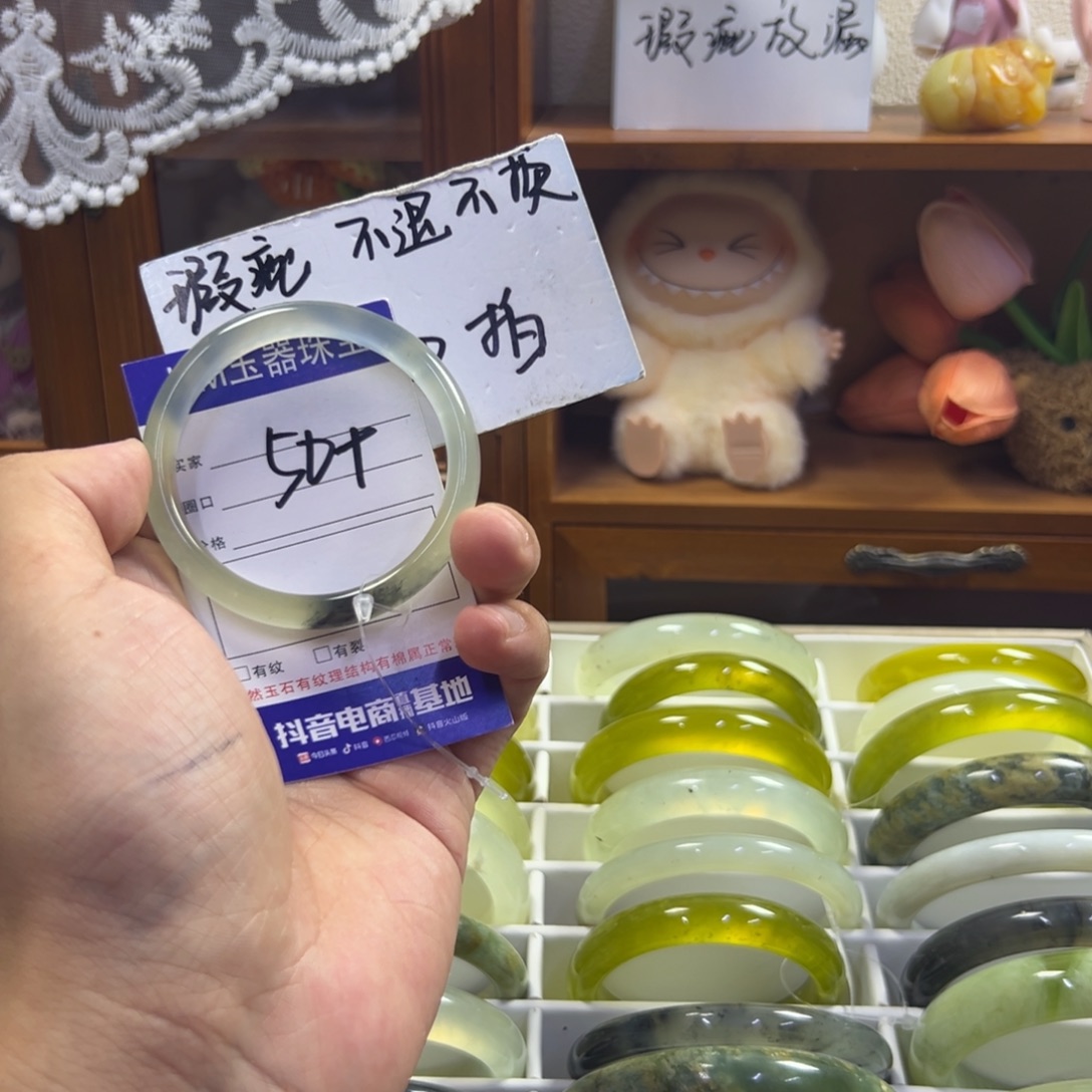 蛇纹石玉未镶嵌手镯331
