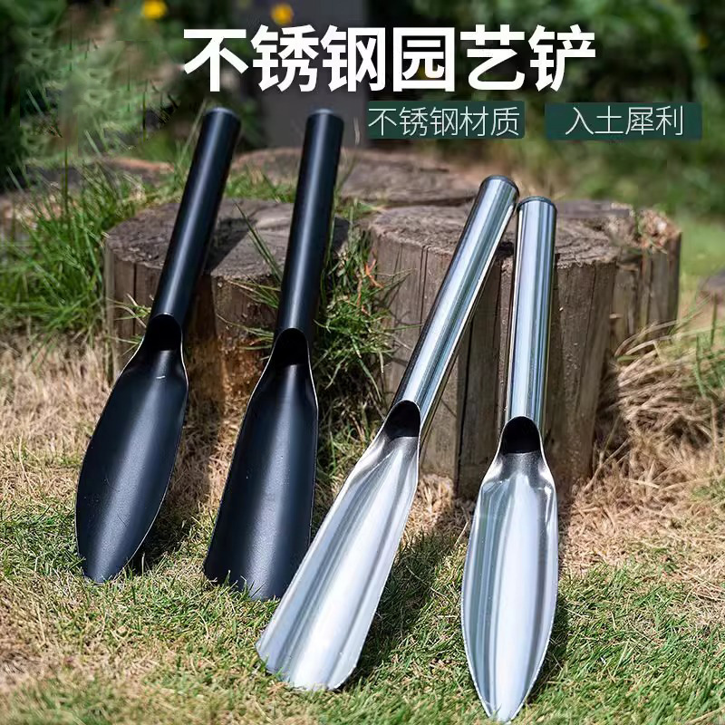 【加厚】一体不锈钢园艺小铲子移栽挖野菜挖土挖坑种菜除草赶海神器