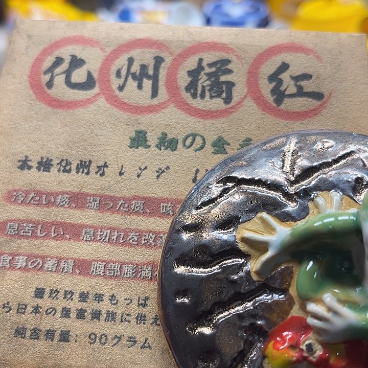 瓷片清库存满18包邮，新疆西藏青海不包邮，回流瓷器、