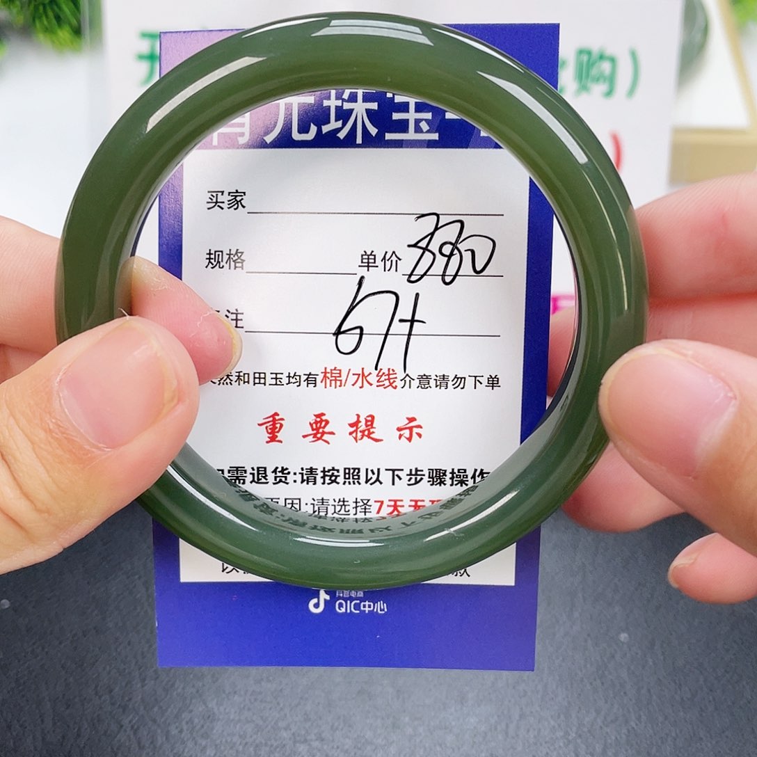 和田玉手镯未镶嵌