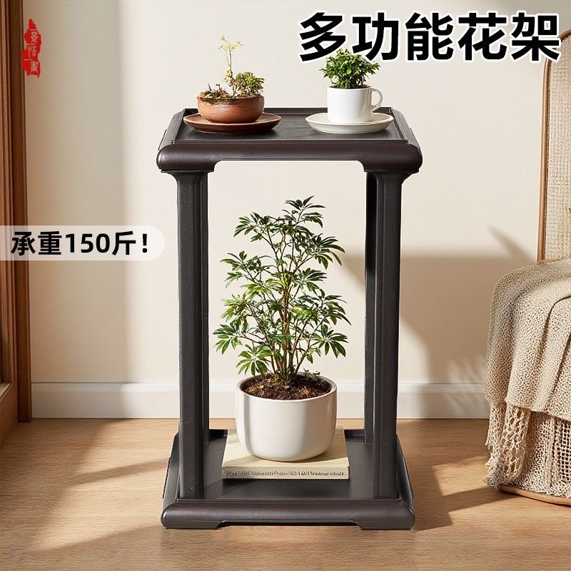 简约现代花架客厅落地式室内装饰绿萝盆栽置物展示架