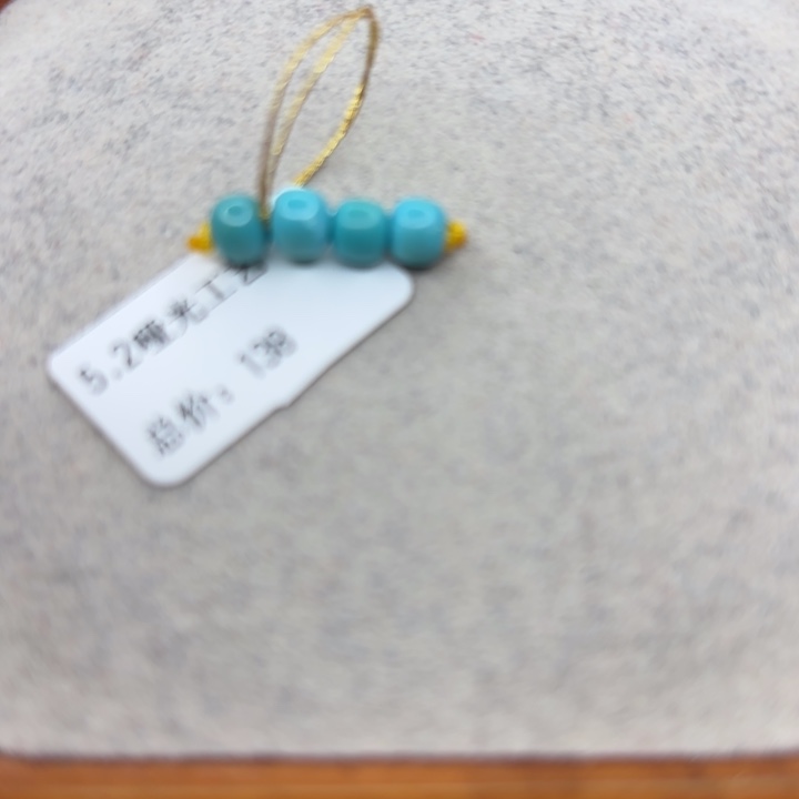 绿松石未镶嵌手链