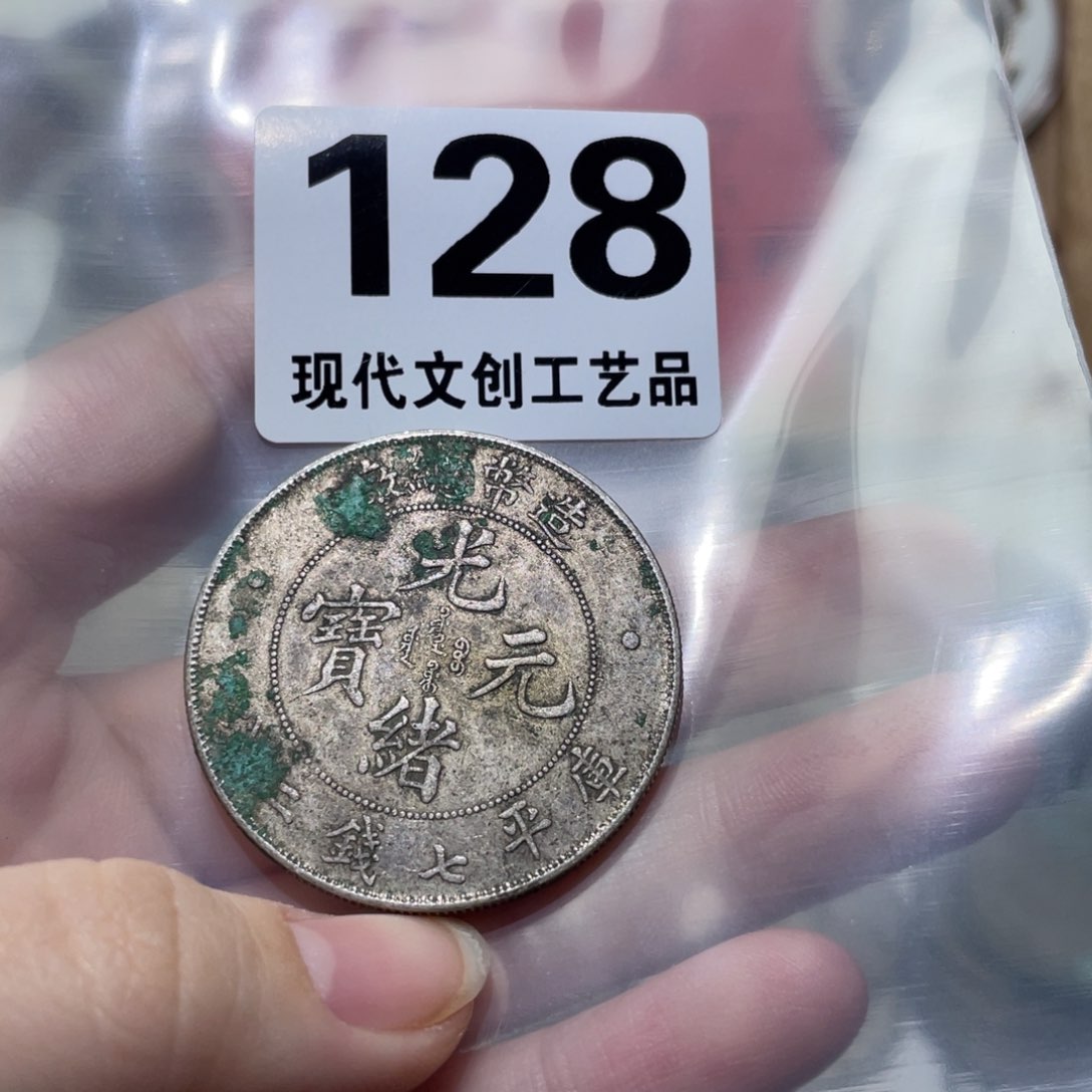 银Ag900淡*现代文创仿古工艺品