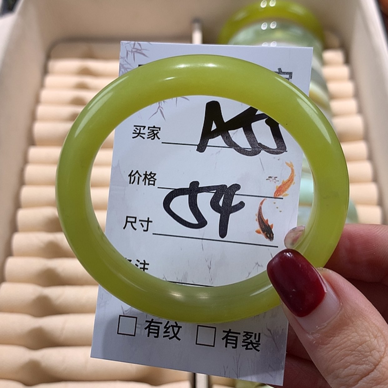 【闪购商品】蛇纹石玉手镯未镶嵌