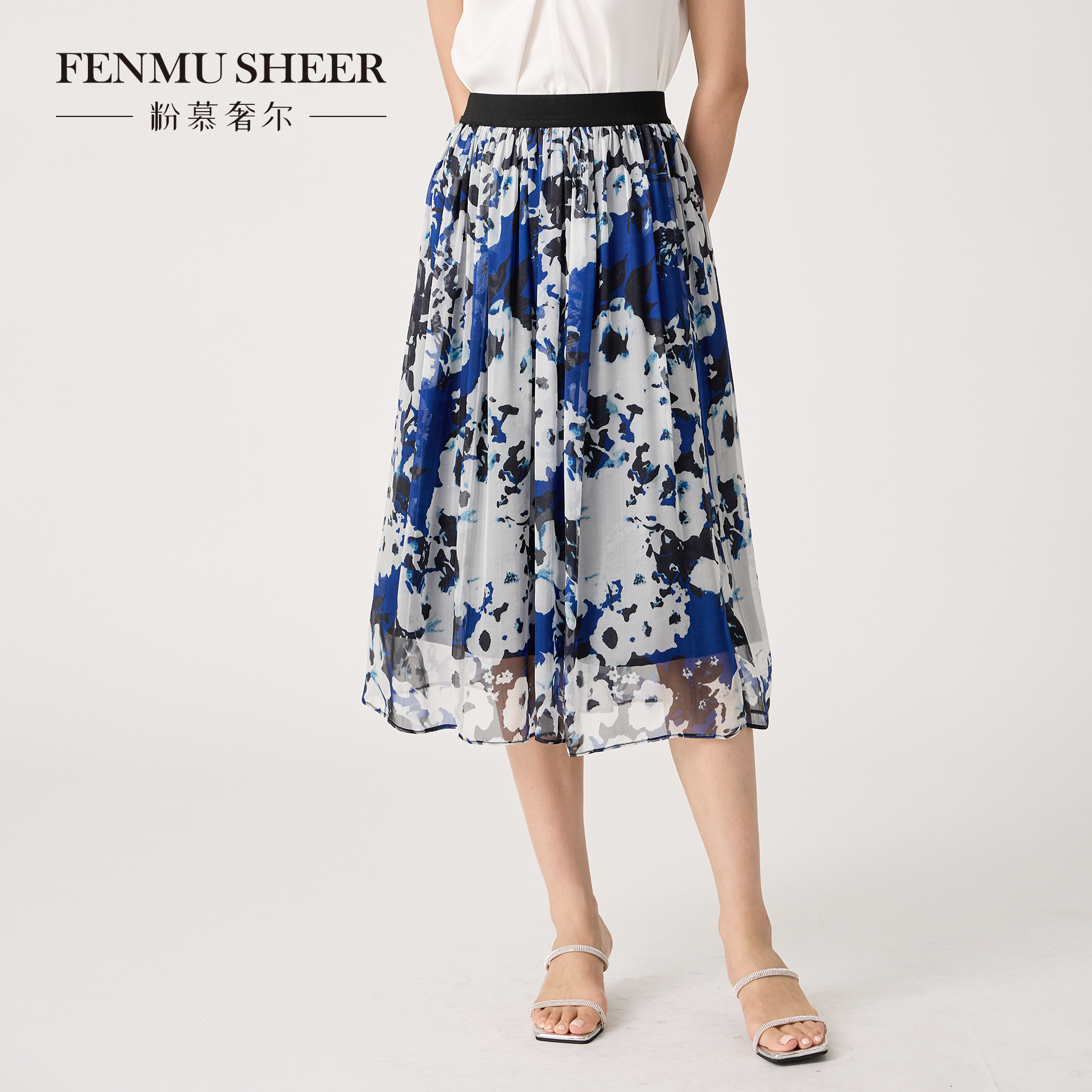 【格一专享】粉慕奢尔『花开淡墨』真丝印花桑蚕丝显瘦半身裙-B2225