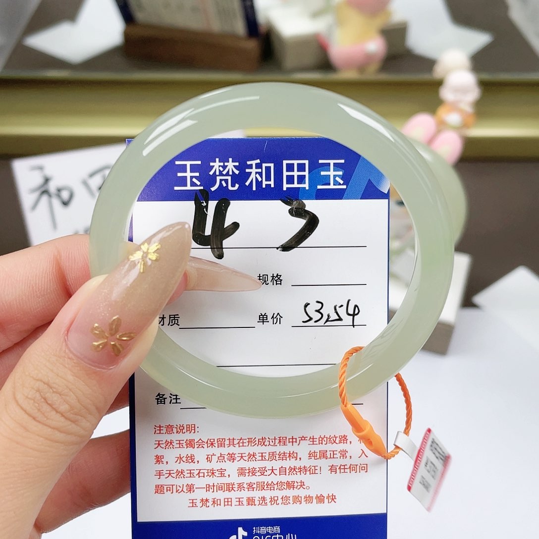 【闪购商品】和田玉未镶嵌手镯