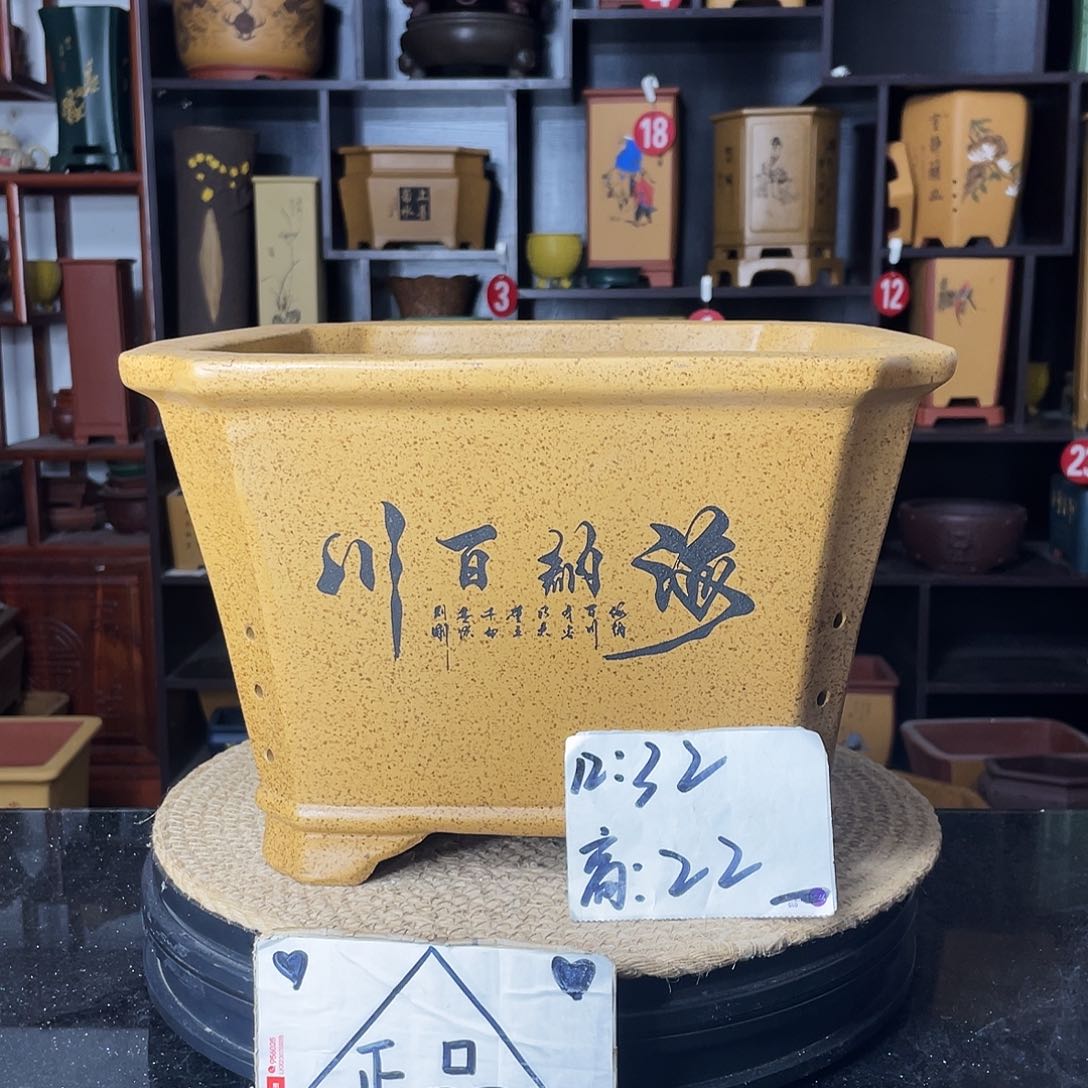 紫砂紫砂艺术紫砂工艺