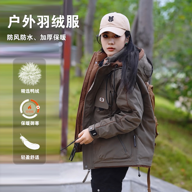 冬季羽绒服鸭绒短款户外休闲保暖轻盈防风防水加厚连帽冲锋外套