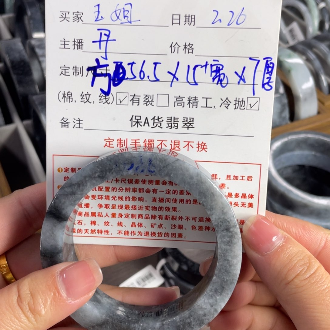 定制翡翠56.5方未镶嵌玉*