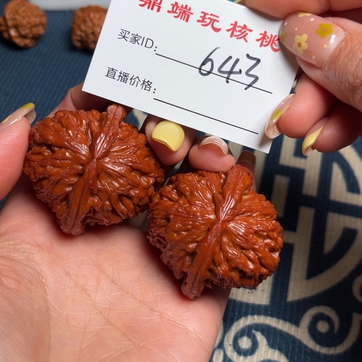 ?****u小洁，文玩核桃，44白狮子，643