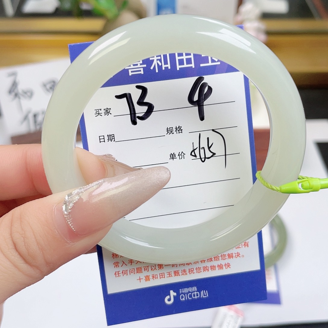 和田玉手镯未镶嵌