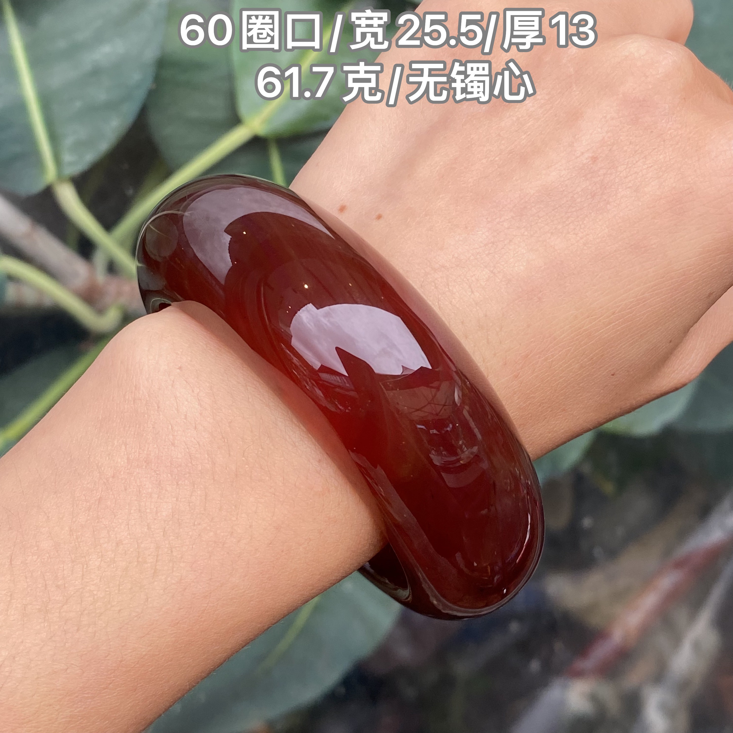 【小伊琥珀】60圈口橘红蜜蜡手镯「无镯心」