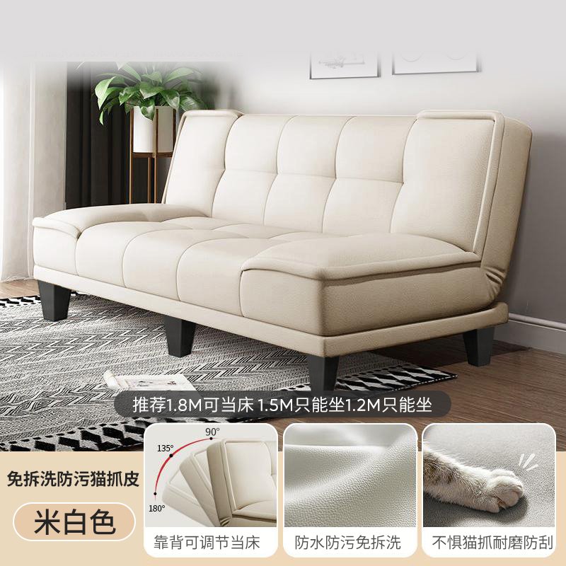 沙发床一体两用可折叠小户型客厅出租房家用猫爪皮免拆洗沙发简约