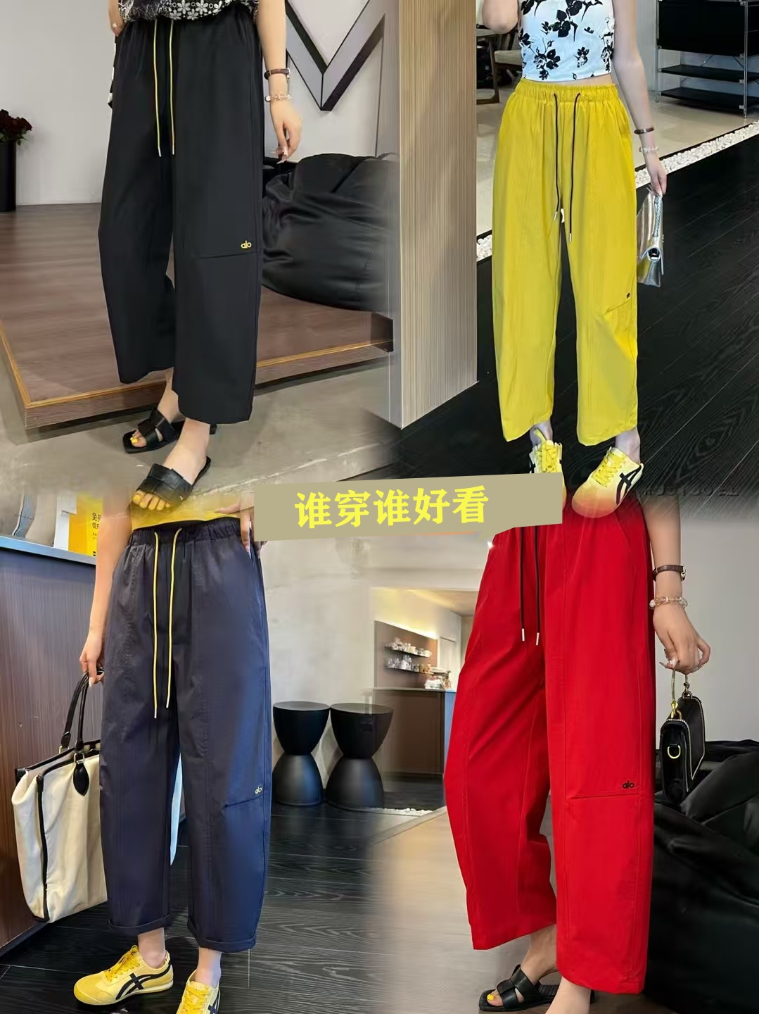 夏季冰感超薄  速干透气  高腰显瘦  八/九分小个子定制  全码 