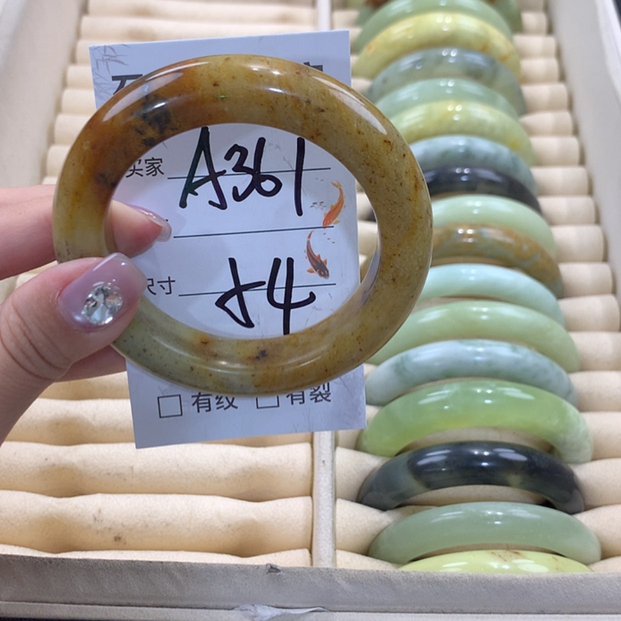 【闪购商品】蛇纹石玉未镶嵌手镯