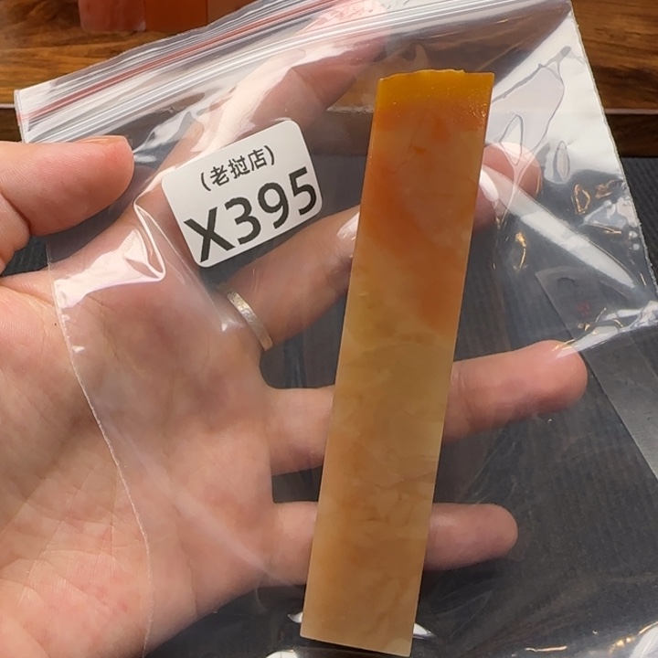 清***刻老挝石正常正常正常