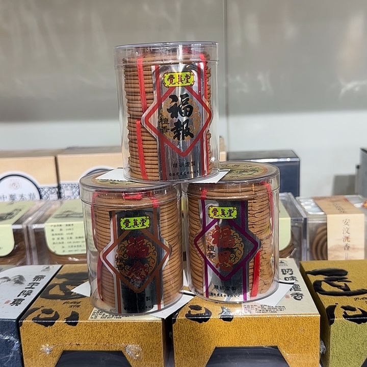 伟***来线香盘香两盒120片