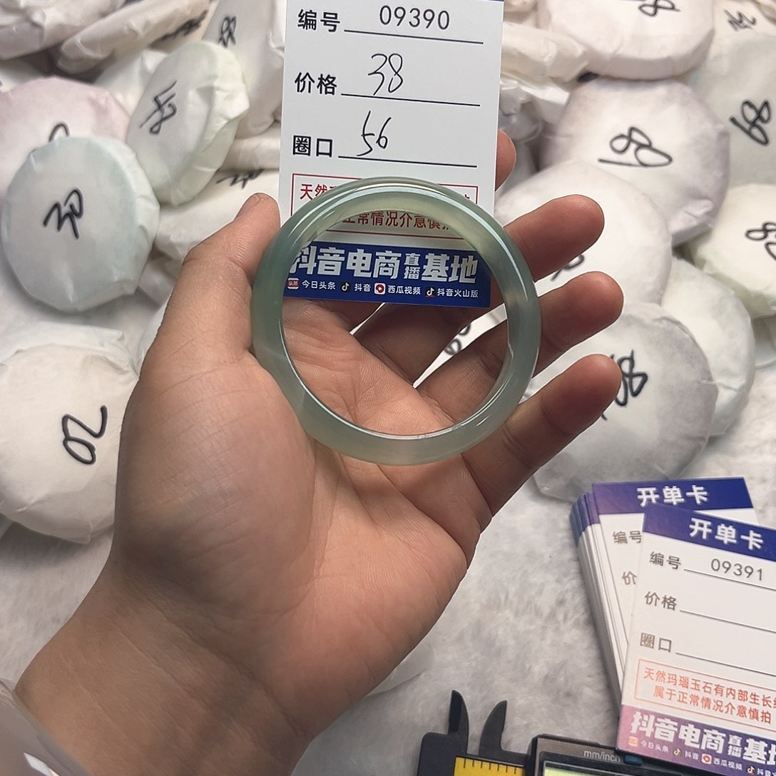 玛瑙/玉髓手镯未镶嵌390