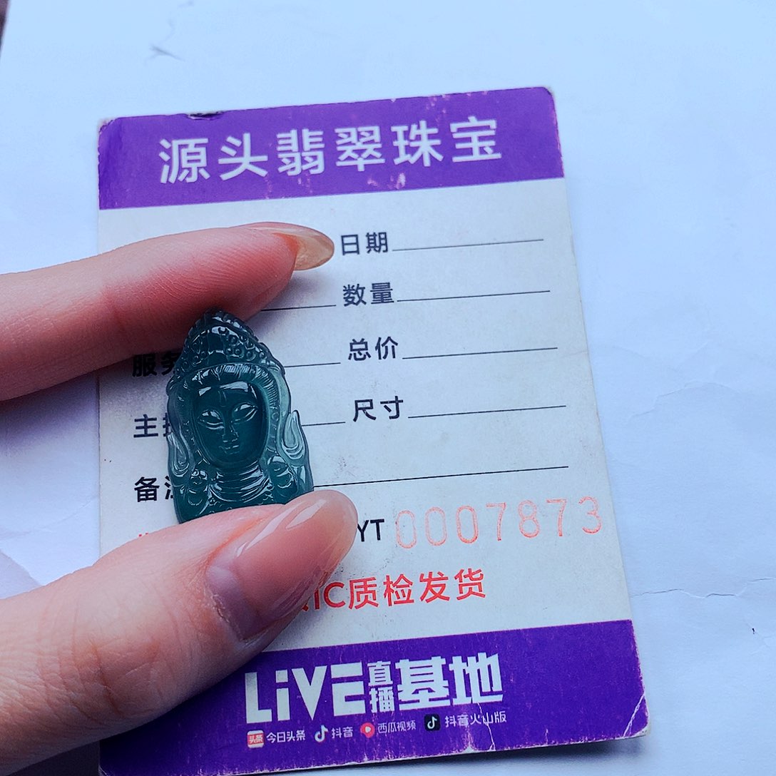 翡翠颈饰未镶嵌风**晴