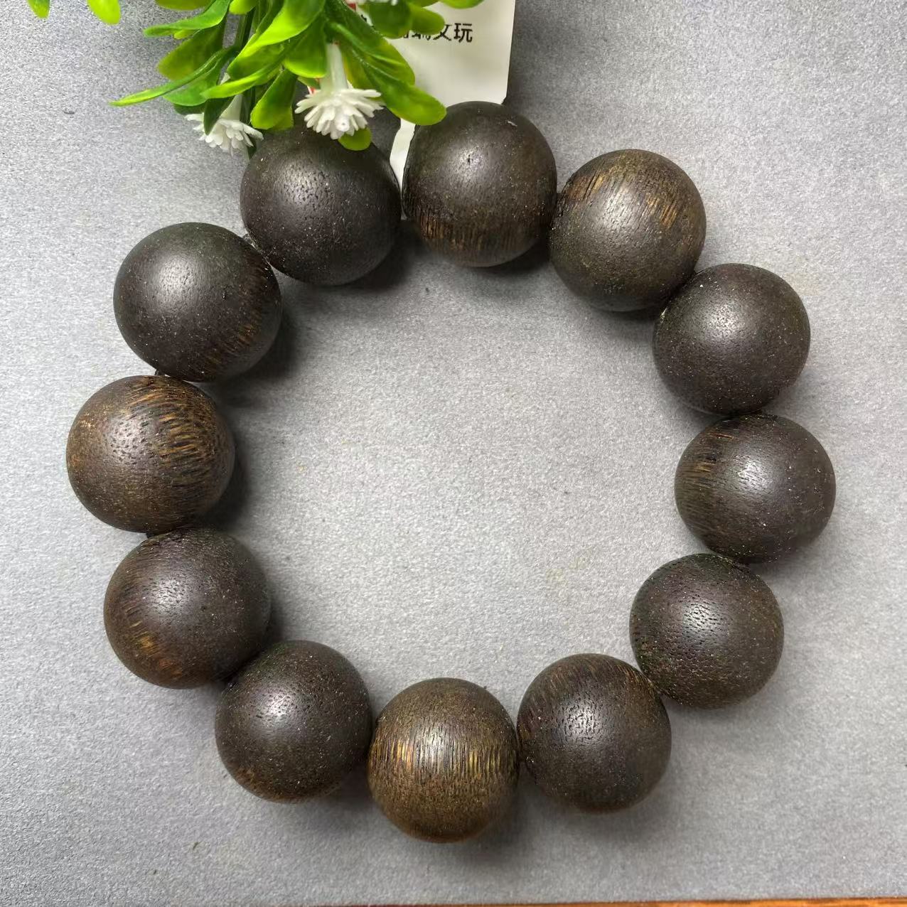 627号文玩成品手链