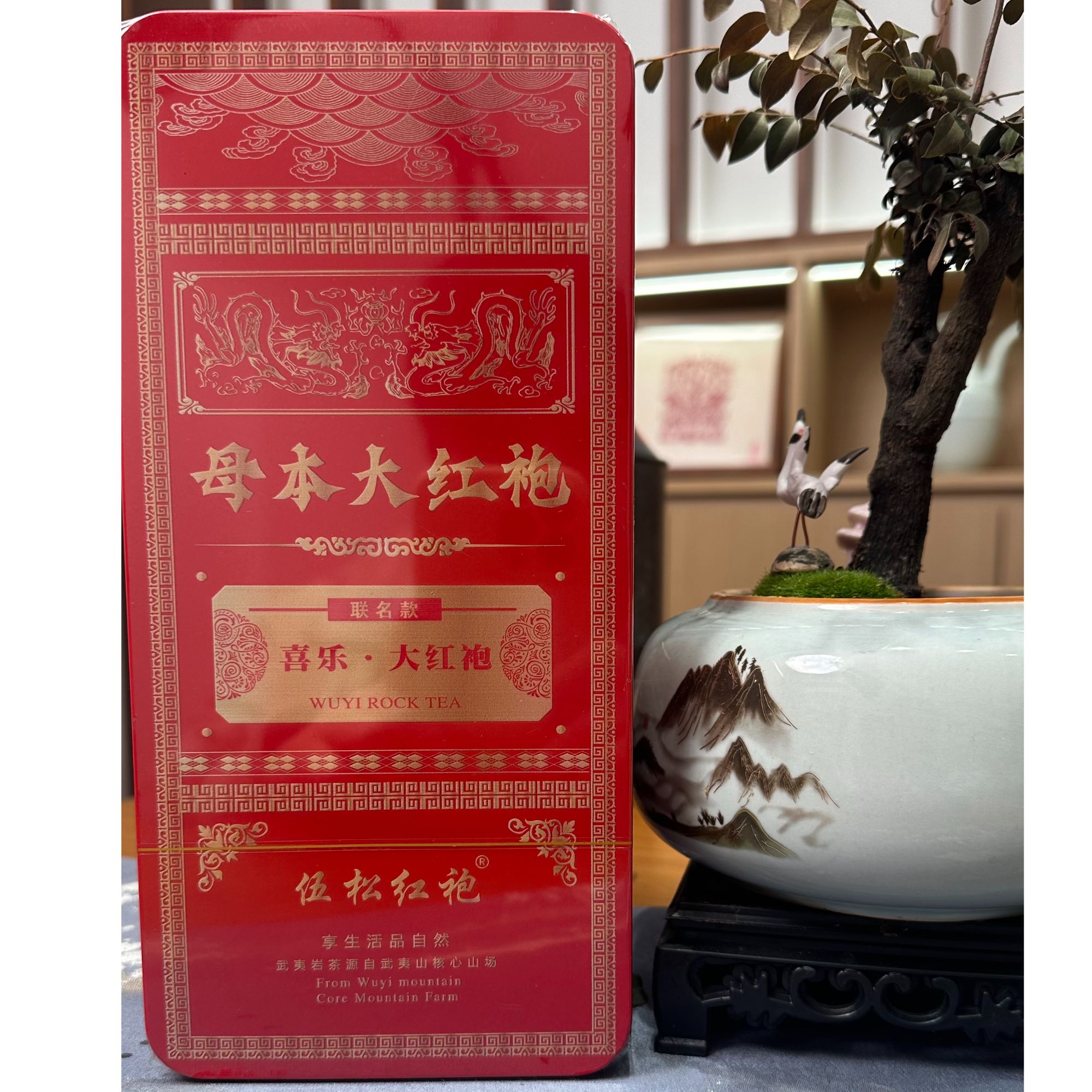 壹号链接母本大红袍