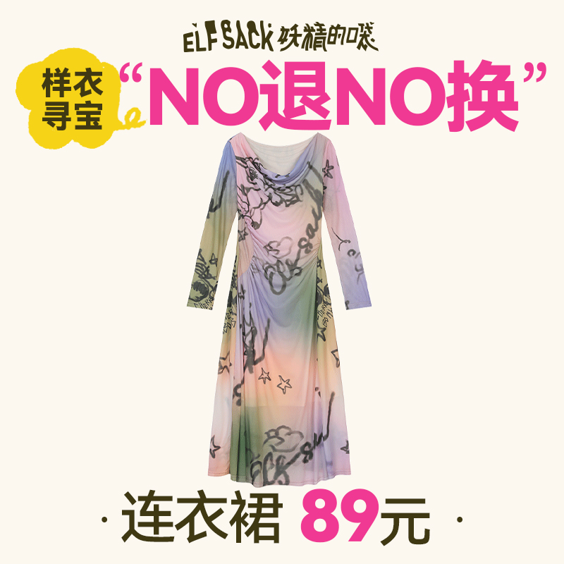 【样衣NO退NO换】妖精的口袋连衣裙-7