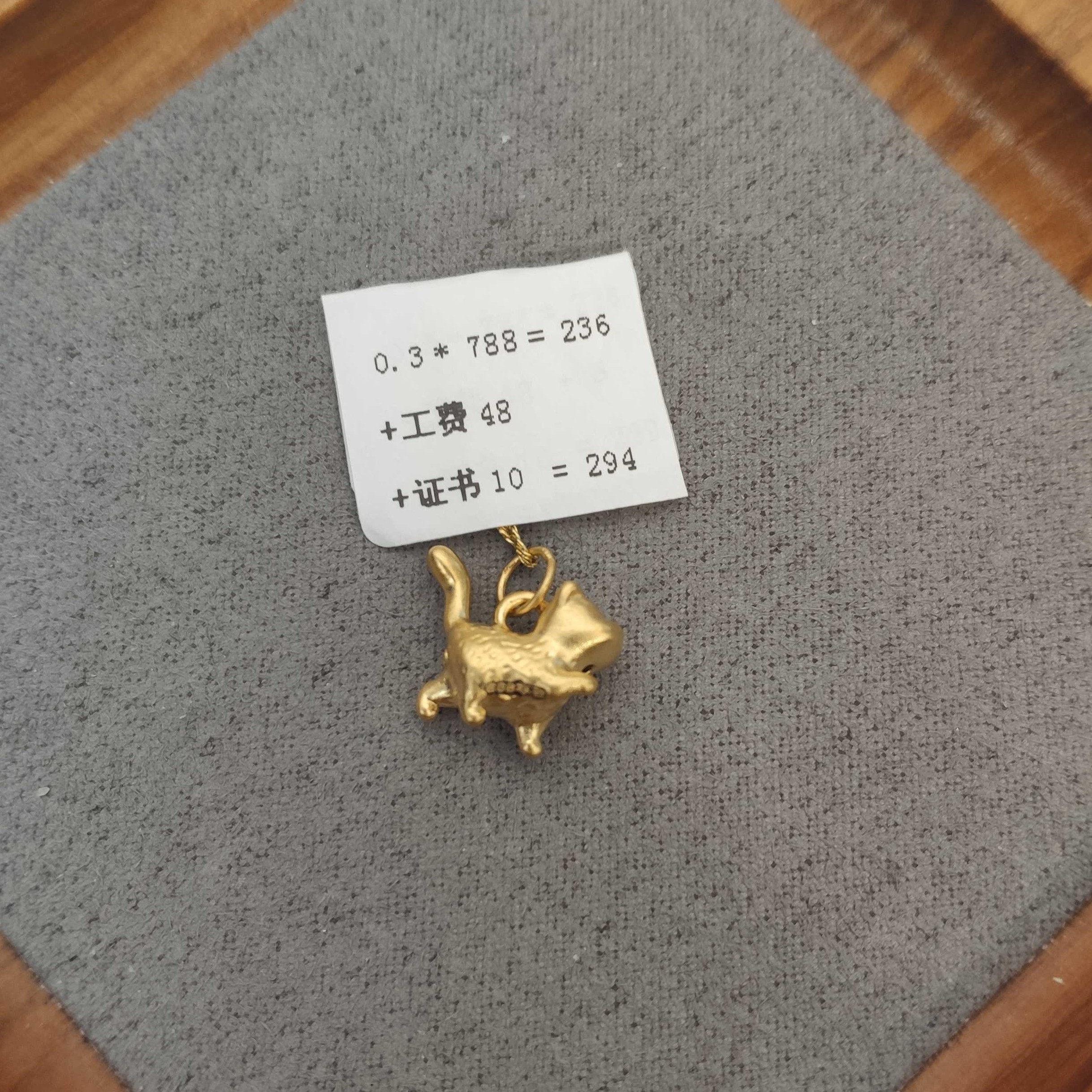 R0103傲娇猫提溜足金999 
