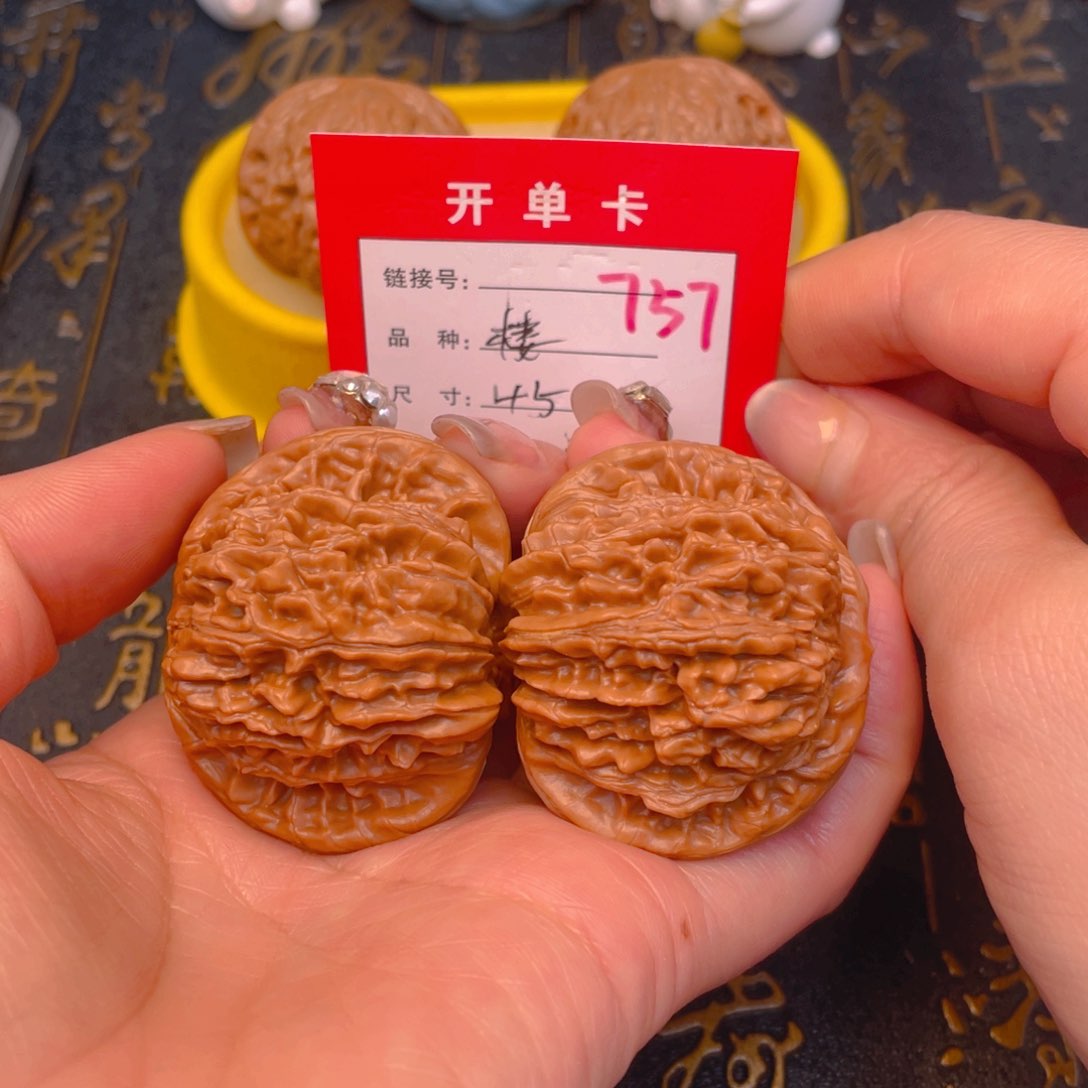 桃核吊坠去了给你