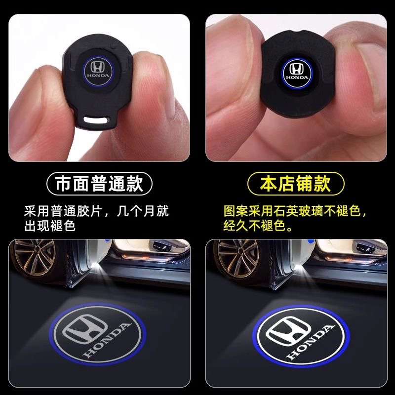 十一代半雅阁英仕派无损安装对插款车门迎宾灯投影