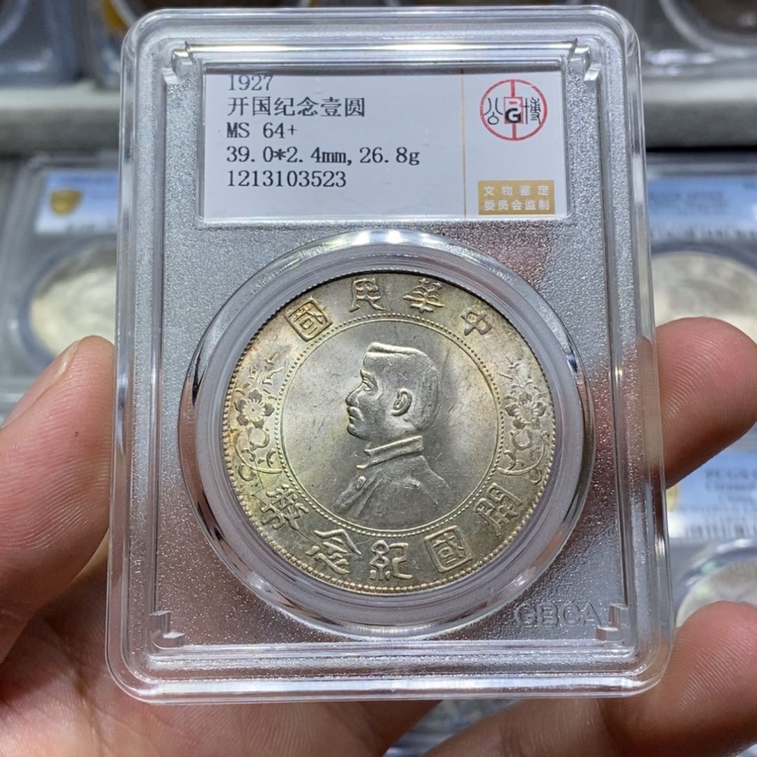 银小*瀚海收藏文物商店3523