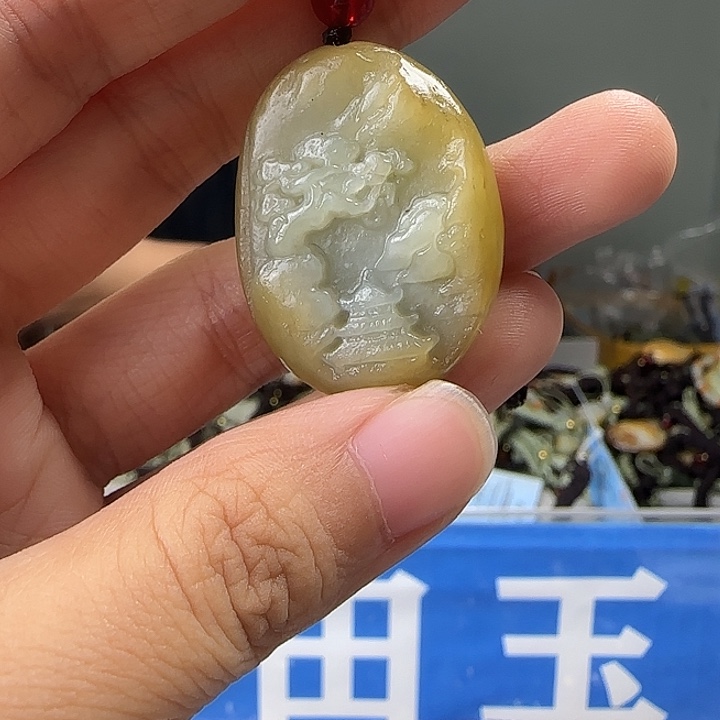 颈饰未镶嵌和田玉