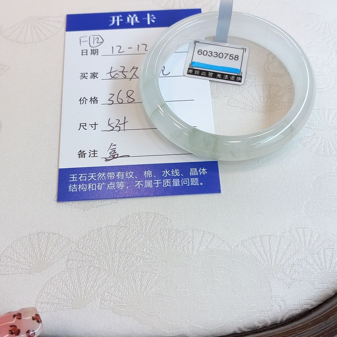 石英质玉未镶嵌手镯