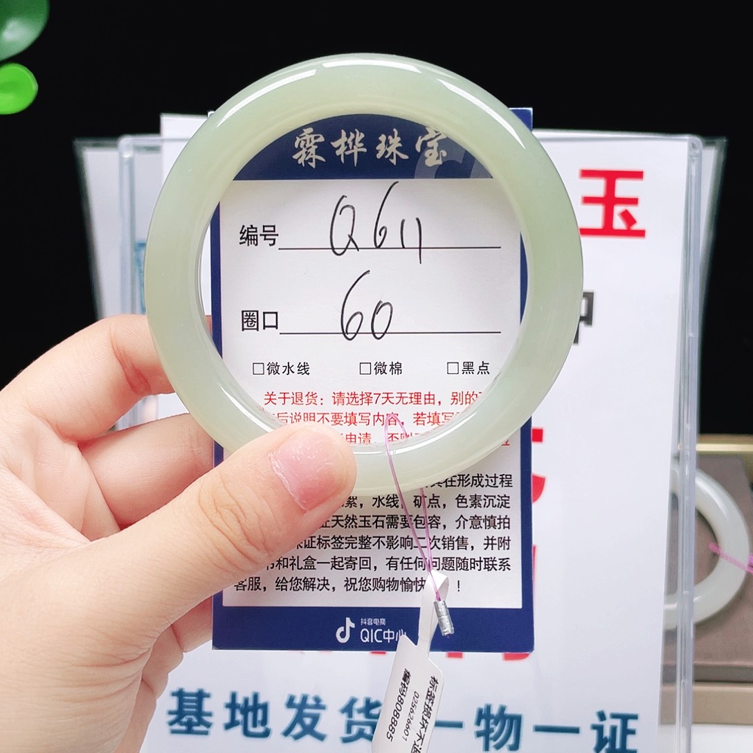 和田玉手镯未镶嵌