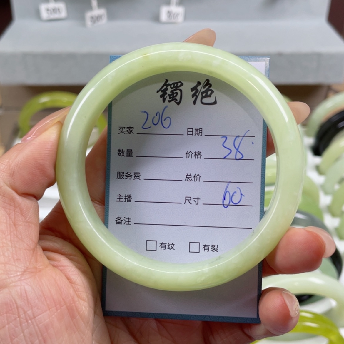 【闪购商品】蛇纹石玉手镯未镶嵌