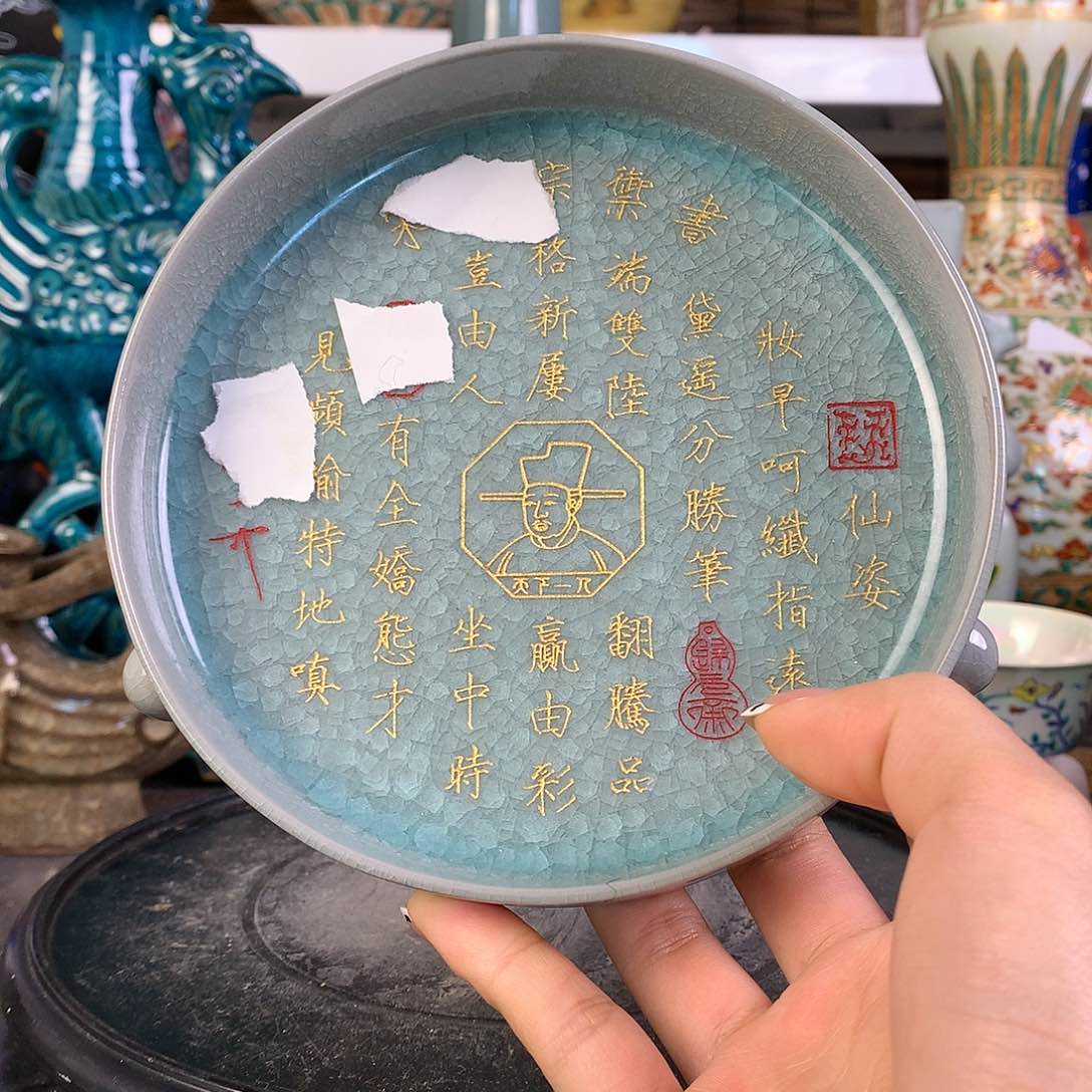 摆件888889999999