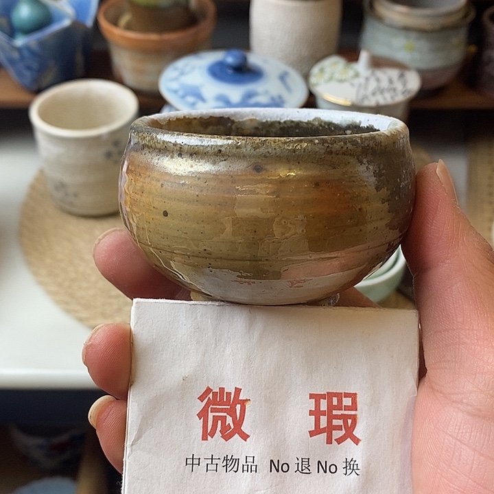 中古品默认微瑕满18包邮