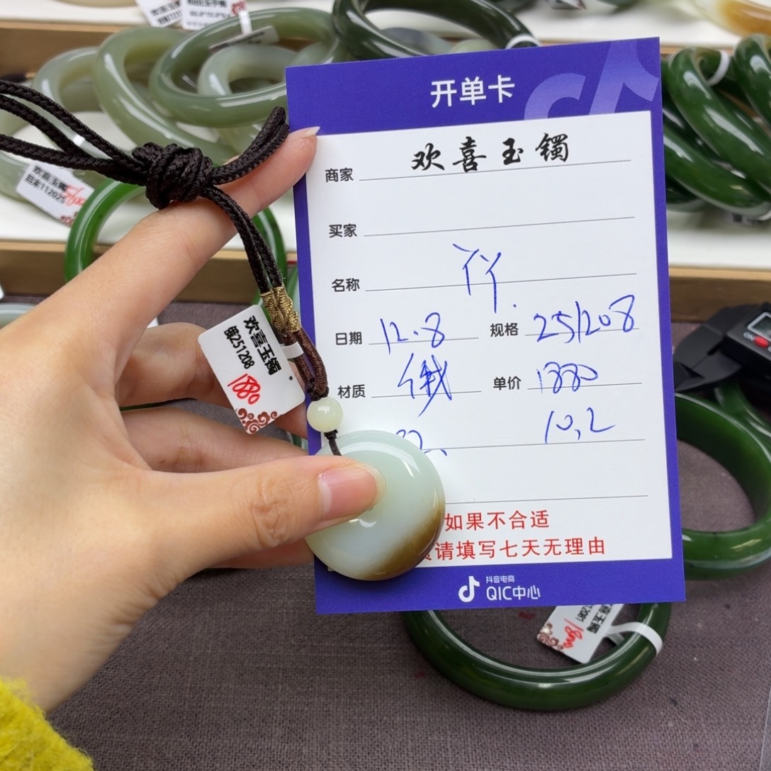 丫***丫和田玉未镶嵌手镯