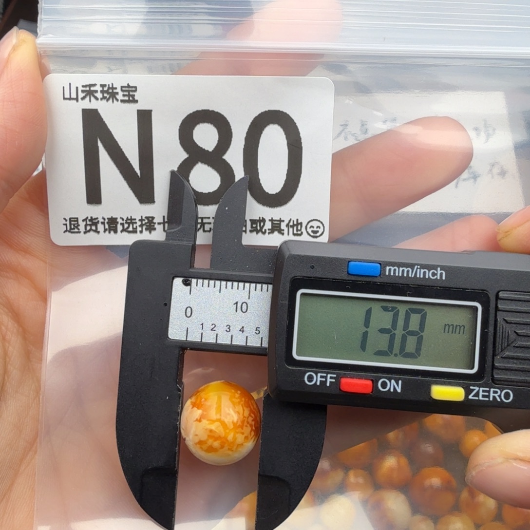 琥珀未镶嵌裸石琥珀蜜蜡