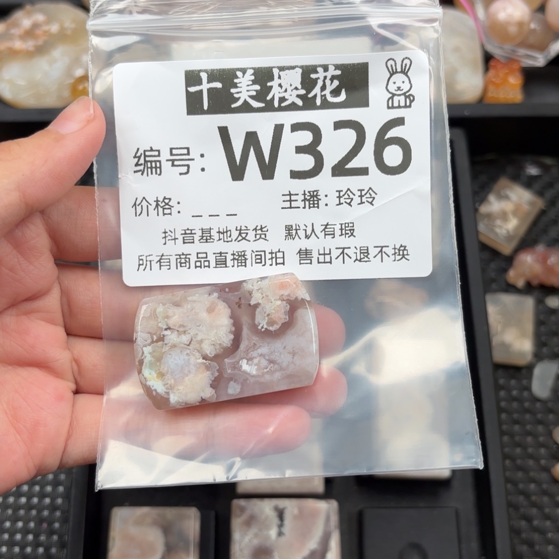 玛瑙/玉髓颈饰未镶嵌冷***泥