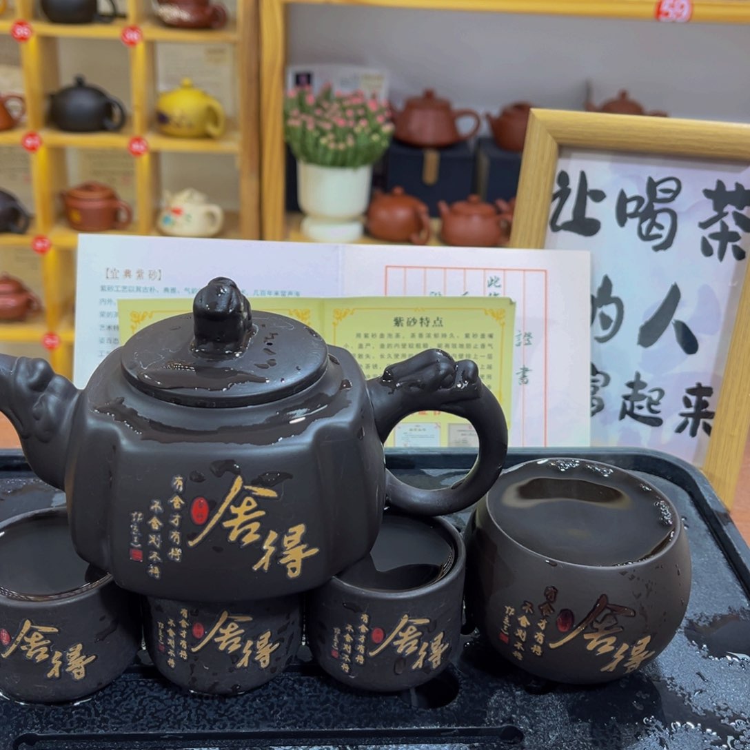 紫砂茶案紫砂壶111111