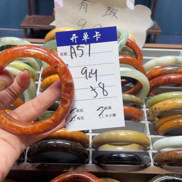 蛇纹石玉手镯未镶嵌念**好