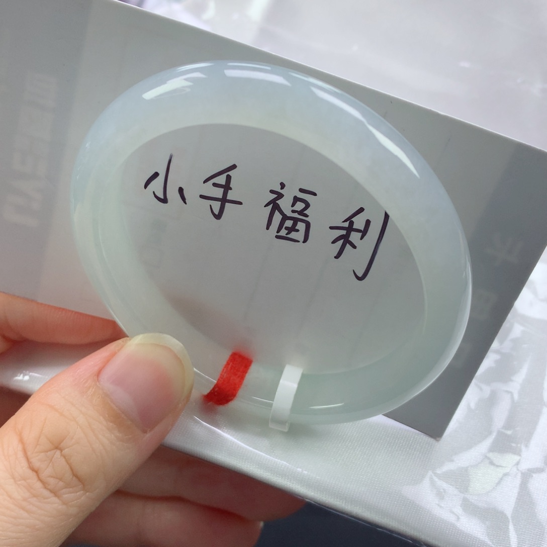 翡翠手镯未镶嵌缅甸天然翡翠手镯52圈口贵妃